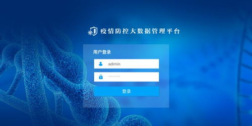 墨珩科技聯(lián)合新華網(wǎng) 疫情防控大數(shù)據(jù)平臺(tái)正式上線(xiàn)，科技賦能精準(zhǔn)防控