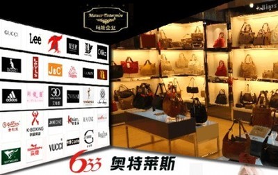 利潤(rùn)相當(dāng)可觀，誰(shuí)能抵擋服飾加盟店的購(gòu)買(mǎi)沖動(dòng)？