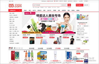 Java程序類型與軟件開發 探索北大青鳥官方學員社區